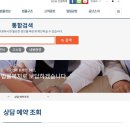 대한법률구조공단 김천출장소 | 대한법률구조공단 지부/출장소/지소 - 주소, 전화번호, 담당지역(관할)