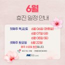 안병훈이비인후과의원 이미지