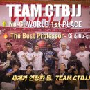 TEAM | “우리가 걸어온 길이 곧 세계무대” TEAM CTBJJ, 2025 SJJIF WORLD CHAMPIONSHIP 참가후기!
