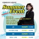 전남대미용실 이철헤어커커 전남대점 네일아트 수니원장 여름맞이 SUMMER EVENT!! 여름맞이 손과 발...