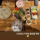 신지몰