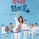 크로커다일레이디장