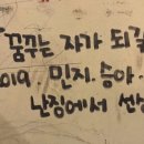 풍무 양꼬치 이미지