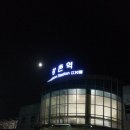 서면 당림1리 이미지