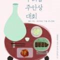 주안농수산 이미지