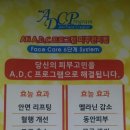 대전환경산업(주) - 4243 | 대전환경산업(주)