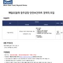 매일유업(주) - 17819 | 매일유업(주)