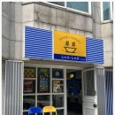 샵샵부평 이미지