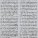 미에