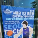 서울과학기술대학교 체육관 이미지