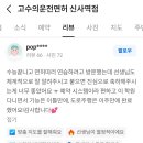 김*림 - 미추홀구 경인북길 443-7 | 김*림