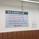 든든한우국밥 | 울산 중구 태화강국가정원 근처 맛집 ’든든한우국밥‘