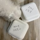 이얼메이트 | [대전카페][배달의민족] 이얼메이트 크럼블,,, 🤭❤️