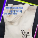 과천성당 건너편 버스정류장 이미지