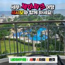 제이아이안전 이미지