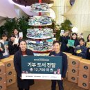 한국작은도서관 이미지