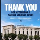 2721 | [야구여행]뉴욕 양키스의 홈구장, 양키스타디움투어 예매방법,투어 후기