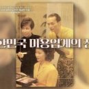 헤어뉴스(HAIR NEWS)