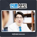 조희준내과의원 이미지