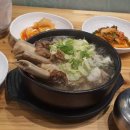 수고한나에게