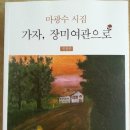 자유공간여관 이미지