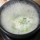 고향순대국 | [신림] 고향순대국 내돈내산 후기