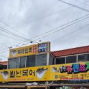 별난복어 | 대구달서구맛집[별난복어] 내돈내산후기