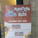 종로맥주 이미지