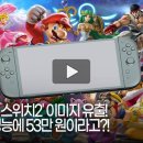 스위치 - 통영시 동피랑길 17 | 스위치