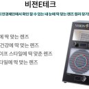 다비치안경 대구죽전점