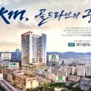 제이인프라