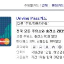 스피드메이트석암점 이미지