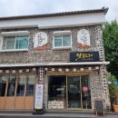달보드레유기농제빵소