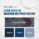 서민치과의원 이미지