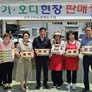 서부농협 APC 농민신문