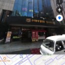 조일프라자빌딩 이미지