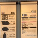 3933 | 마곡치킨 삼덕통닭 마곡점 후기 | 대구 3대 통닭 서울 상륙