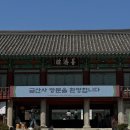 엠에스테크(주) | 낱말을 행하는 것