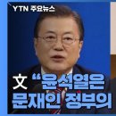 윤파서블