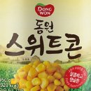스위트콘