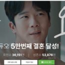듀오