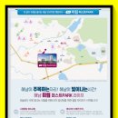 미림파크 이미지