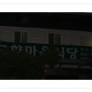 SK군산충전소 이미지