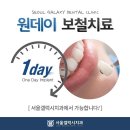 정도치과기공소 이미지