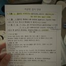 락희약국 이미지