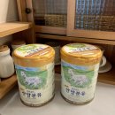 (주)산양종합개발 | 안먹는아기 분유추천 , 후디스산양분유 / 잘크는분유 / 프레스티지 / 20ml스푼 받기