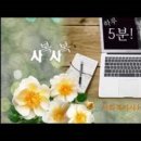 사회복지사 1급 기출문제풀이 - 사회복지실천기술론 이미지