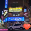 치료손지압안마원 이미지