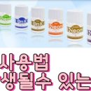 파란안경렌즈타운