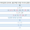 금호아트홀 연세 이미지